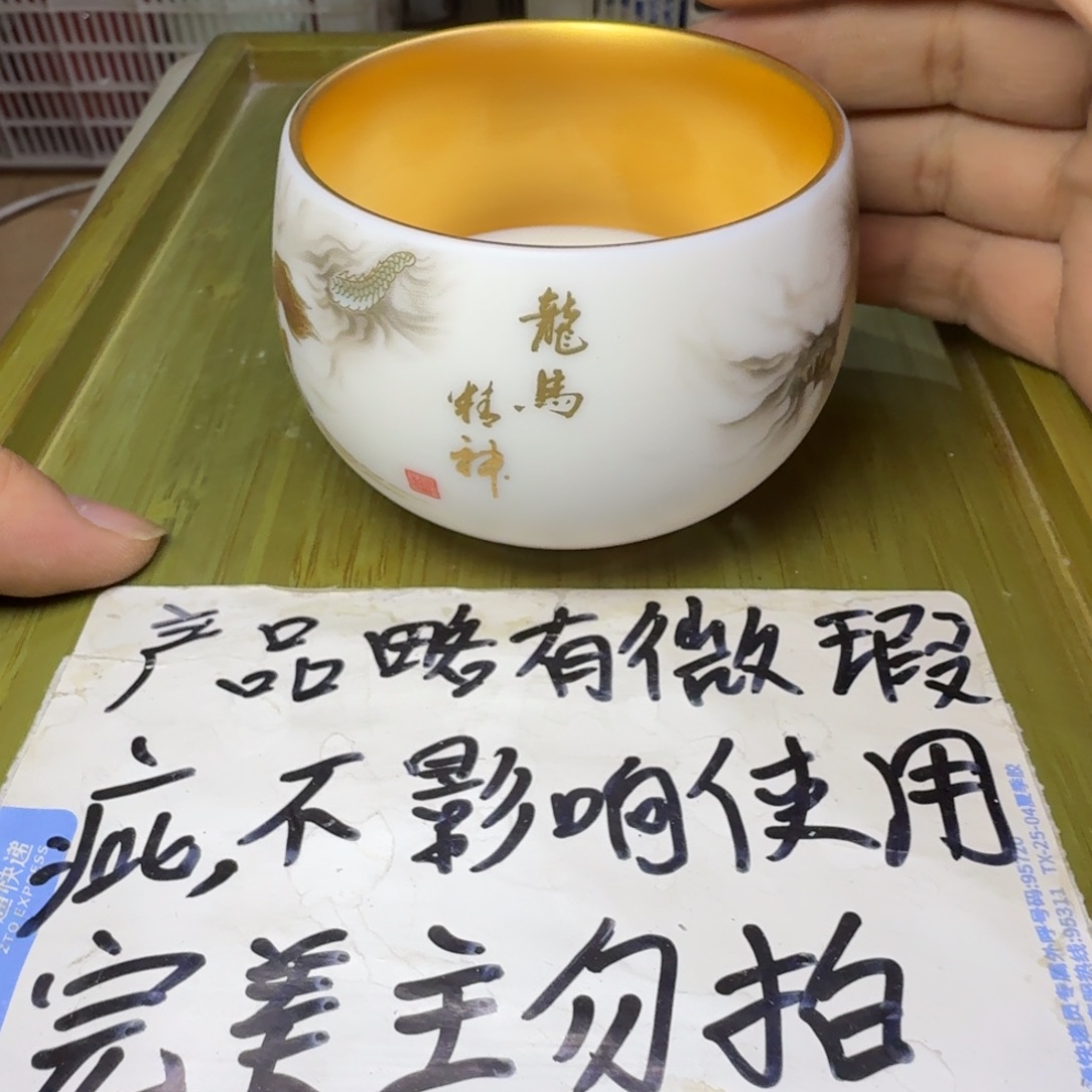 微瑕疵介意勿拍陶瓷器皿S794