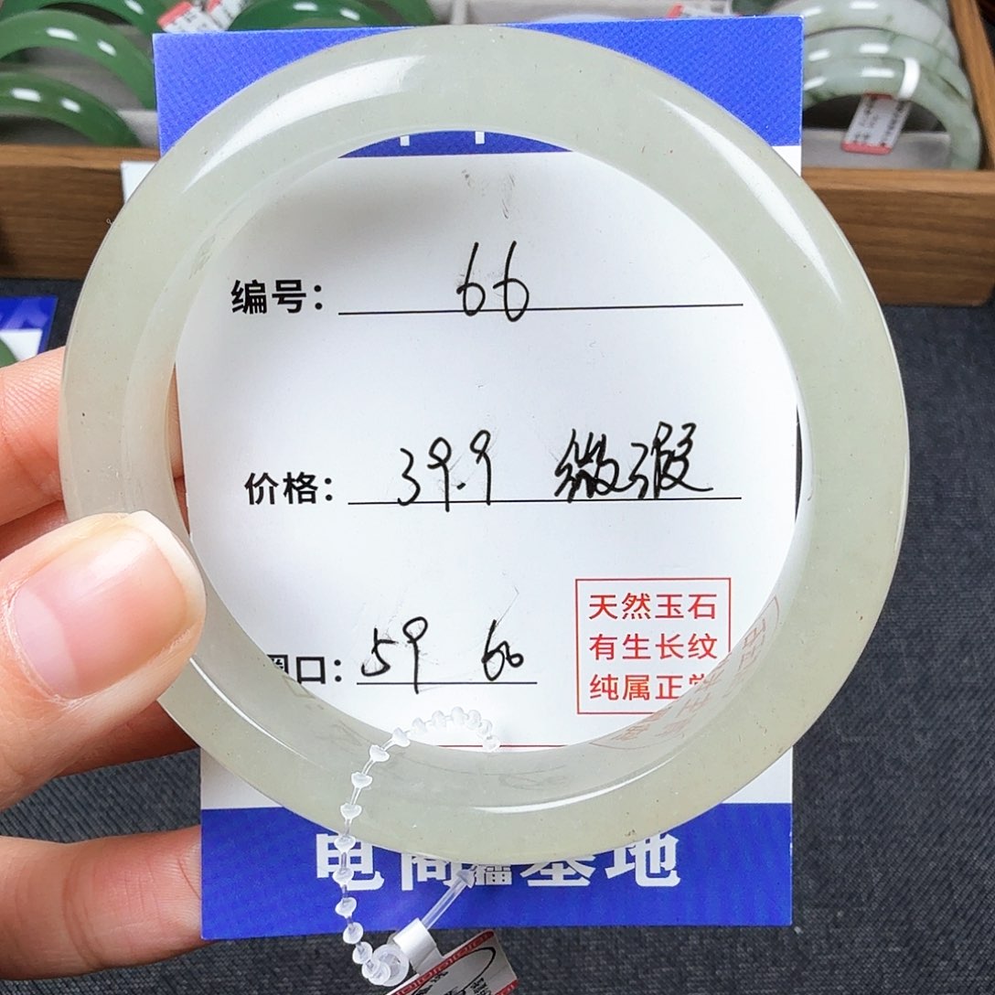 石英质玉手镯未镶嵌