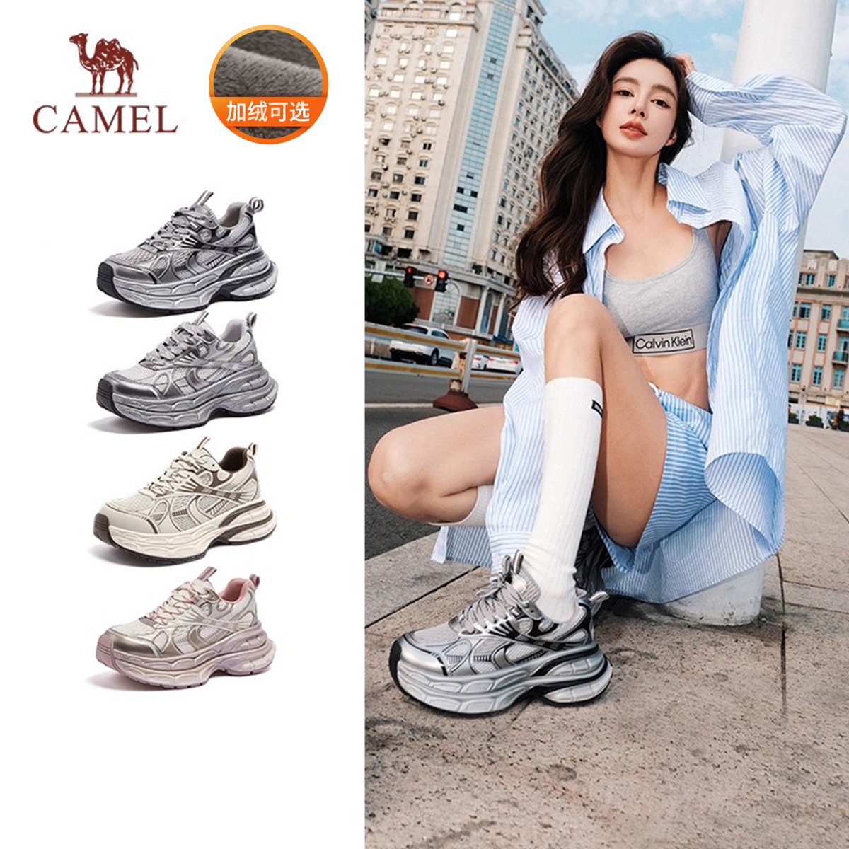 【迪丽热巴同款】骆驼银月户外老爹鞋女厚底增高情侣休闲运动鞋子