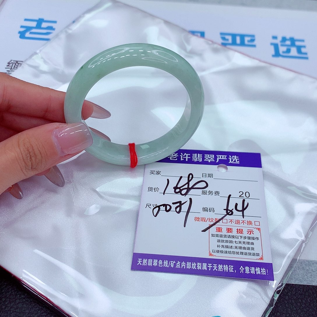 翡翠手镯未镶嵌16586464676465688