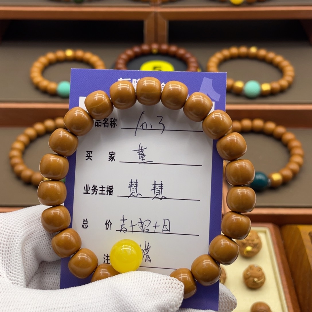 猴头核桃手串董猴头