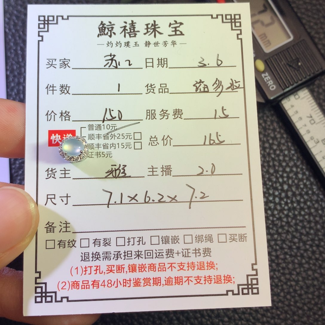 翡翠颈饰银S925镶嵌苏*?