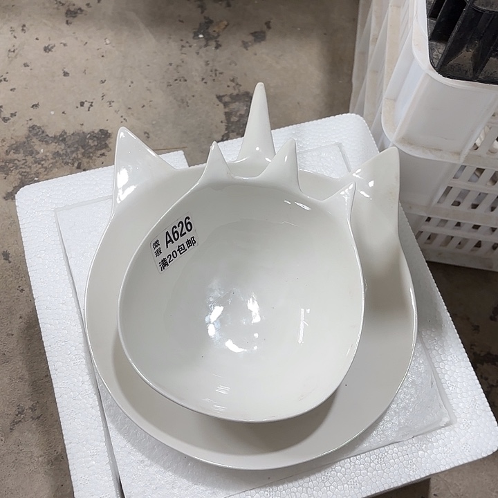 碟626 工厂库存微瑕产品