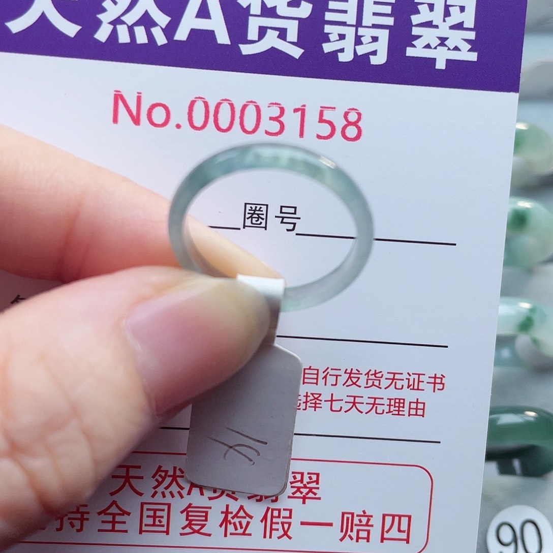 【闪购商品】未镶嵌戒指翡翠天然
