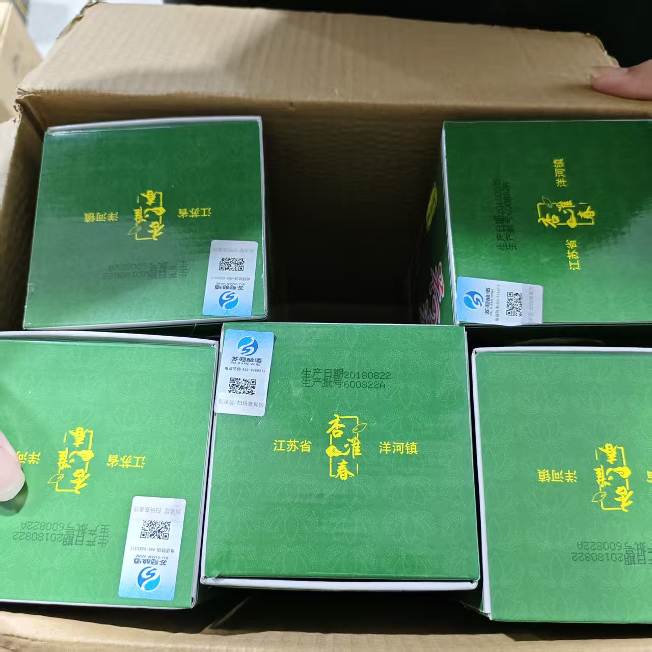 韵之源韵之源 ZQ 青花瓷荷花30（墨绿）单瓶浓香型白酒52度