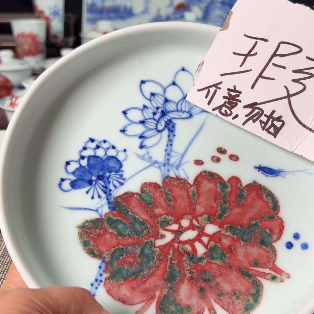 杯原矿青花釉里红瓷器