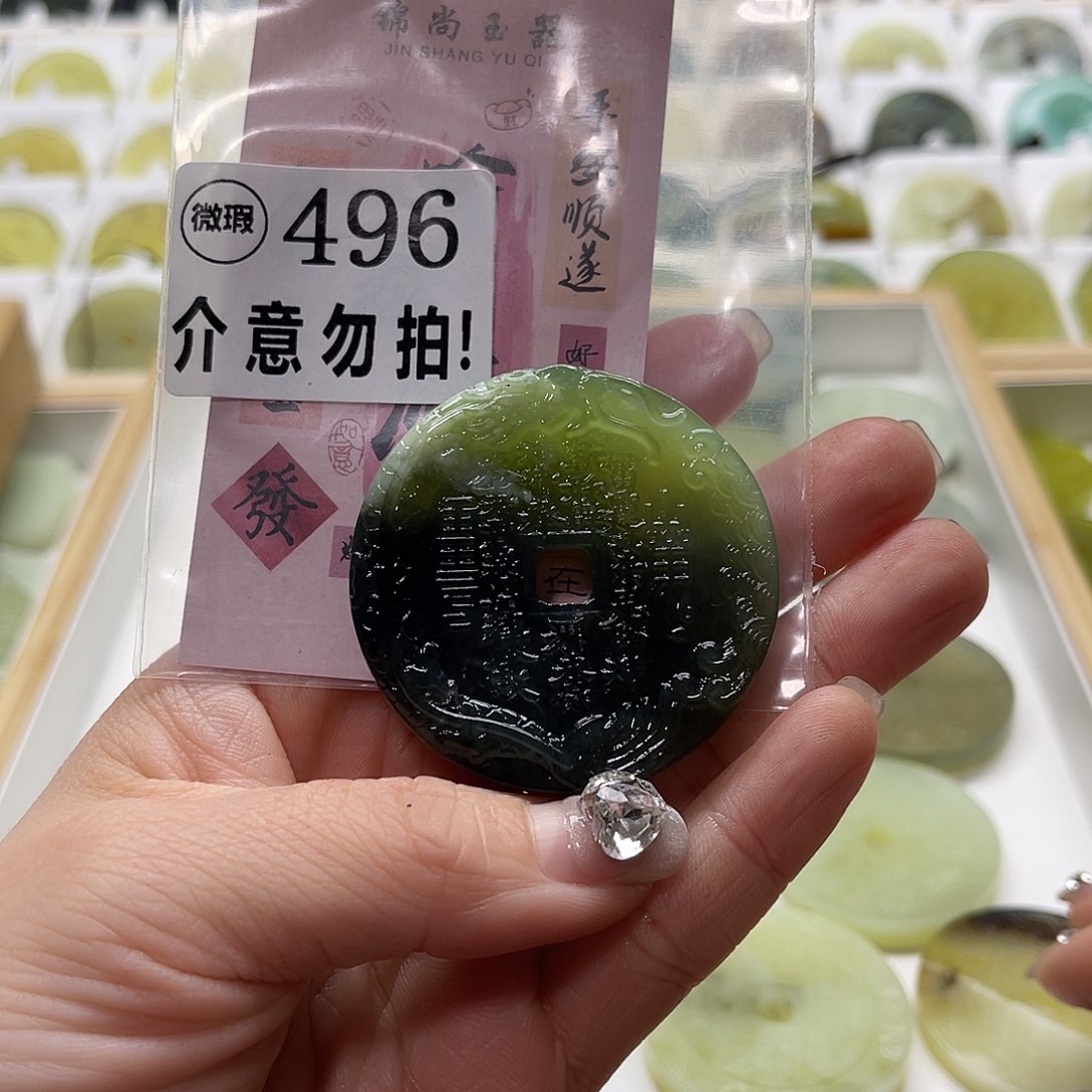 蛇纹石玉挂坠未镶嵌