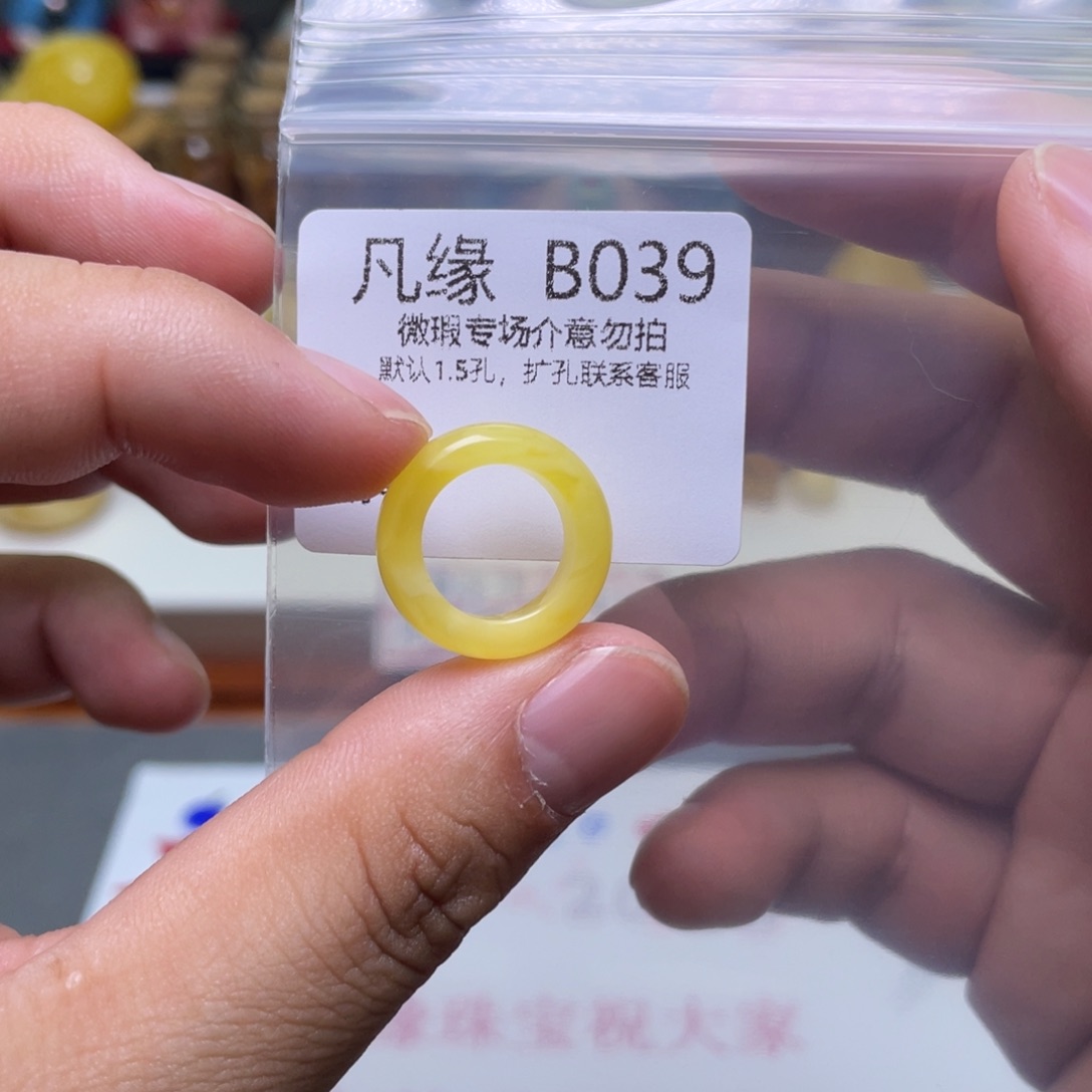 琥珀珠宝奇石未镶嵌