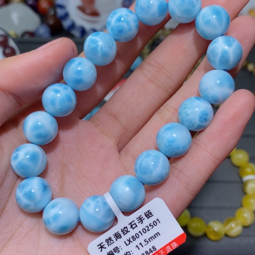 【闪购商品】针钠钙石（海纹石）手链未镶嵌手链