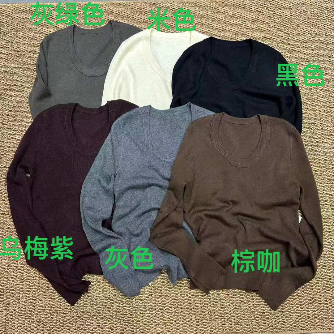 【NO退NO换】U领长袖针织打底