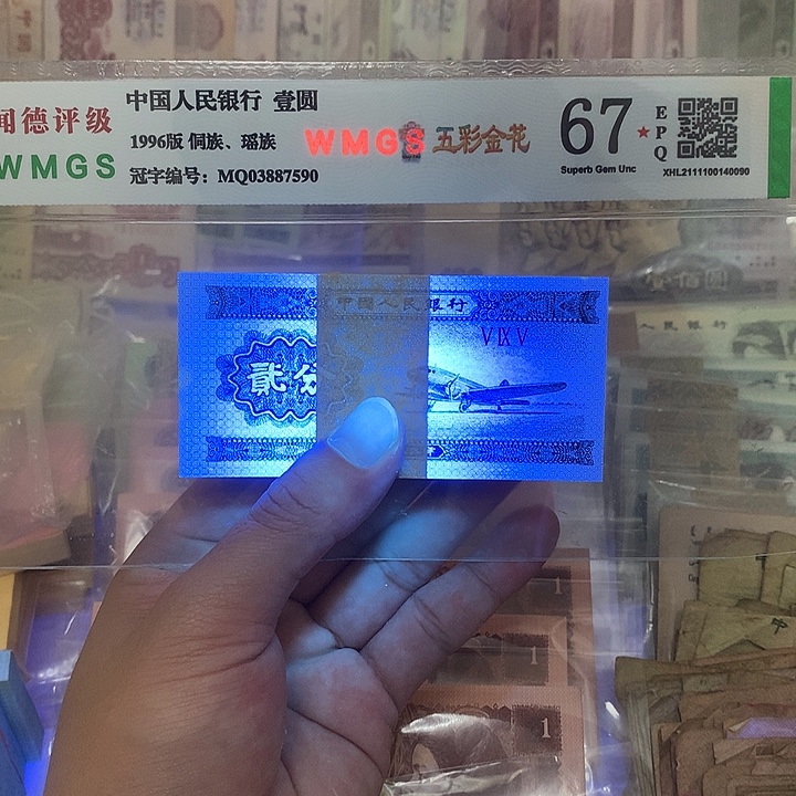53年短号2分纤云荧光刀，真币按图发微油带刀盒