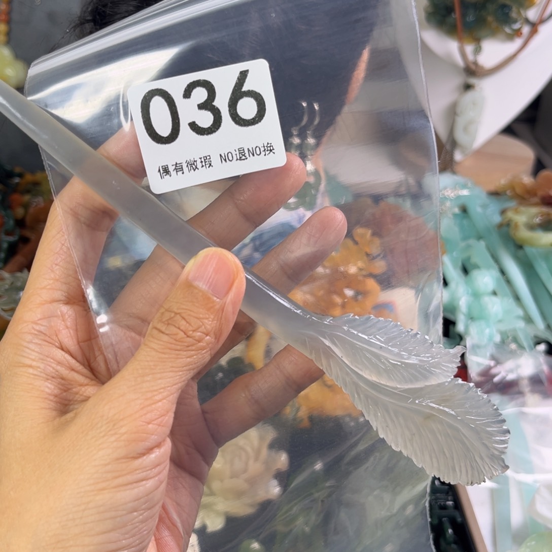 岫玉未镶嵌发饰浅*?