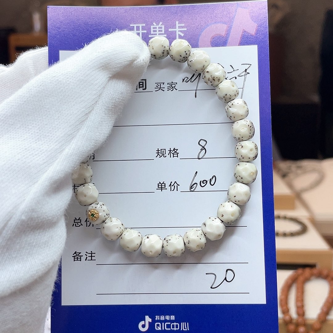 星月菩提手串叫***,星月菩提无相手串