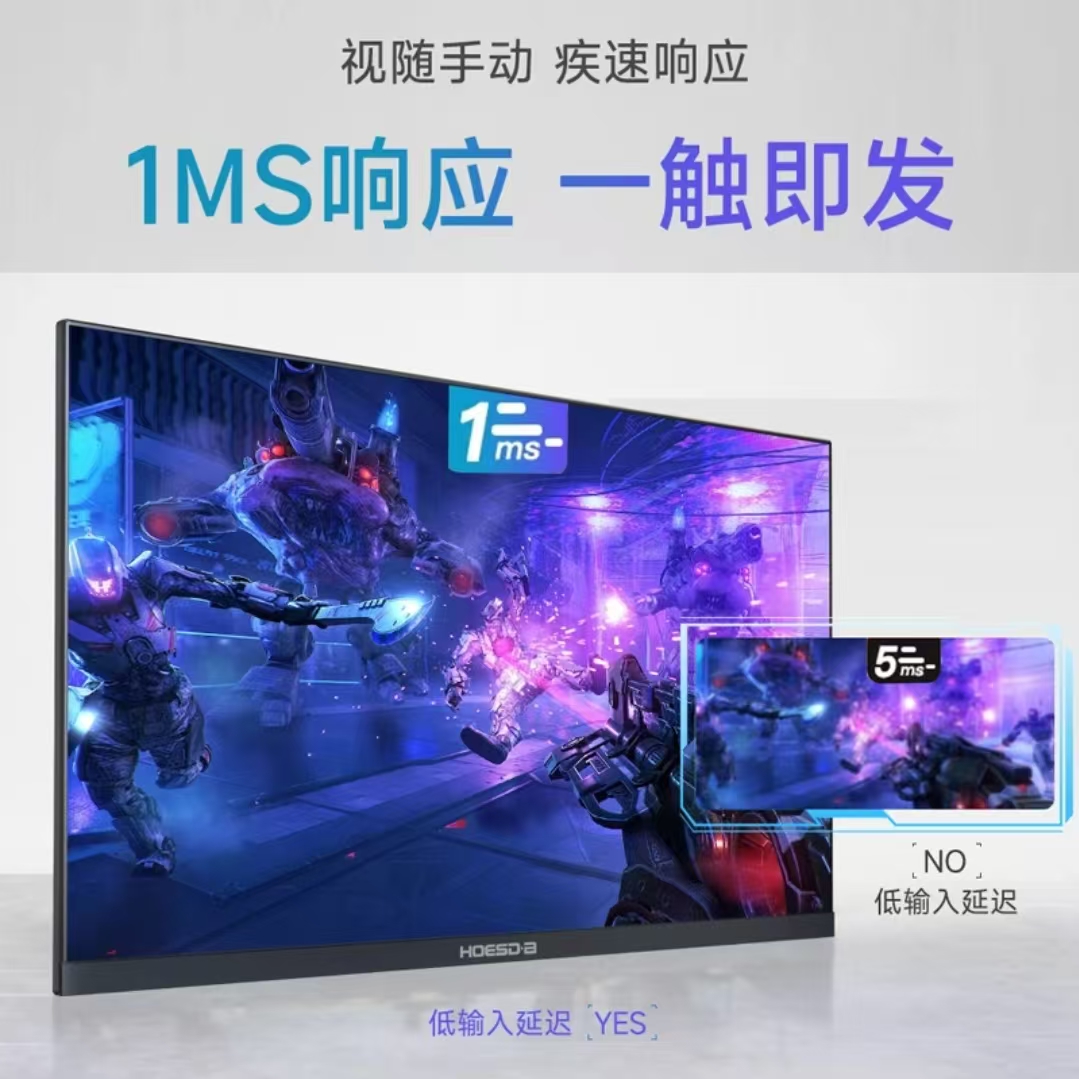 准新品  27英寸1k240Hz/2k100Hz高刷电竞显示器电脑高清屏幕