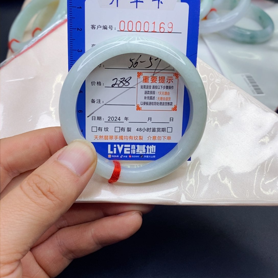 翡翠手镯未镶嵌翡翠