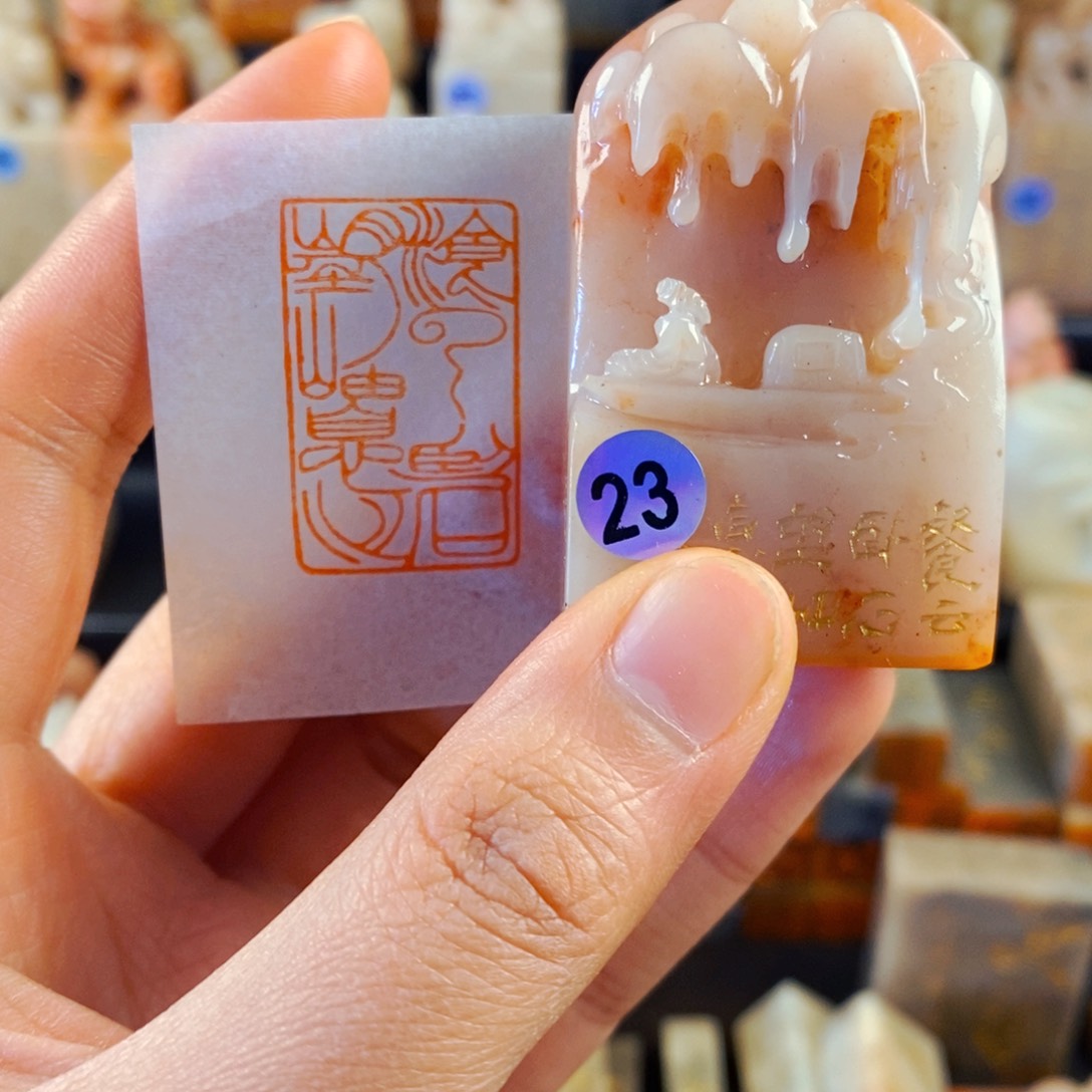 老挝石印石手工篆刻餐云卧石望岫息心