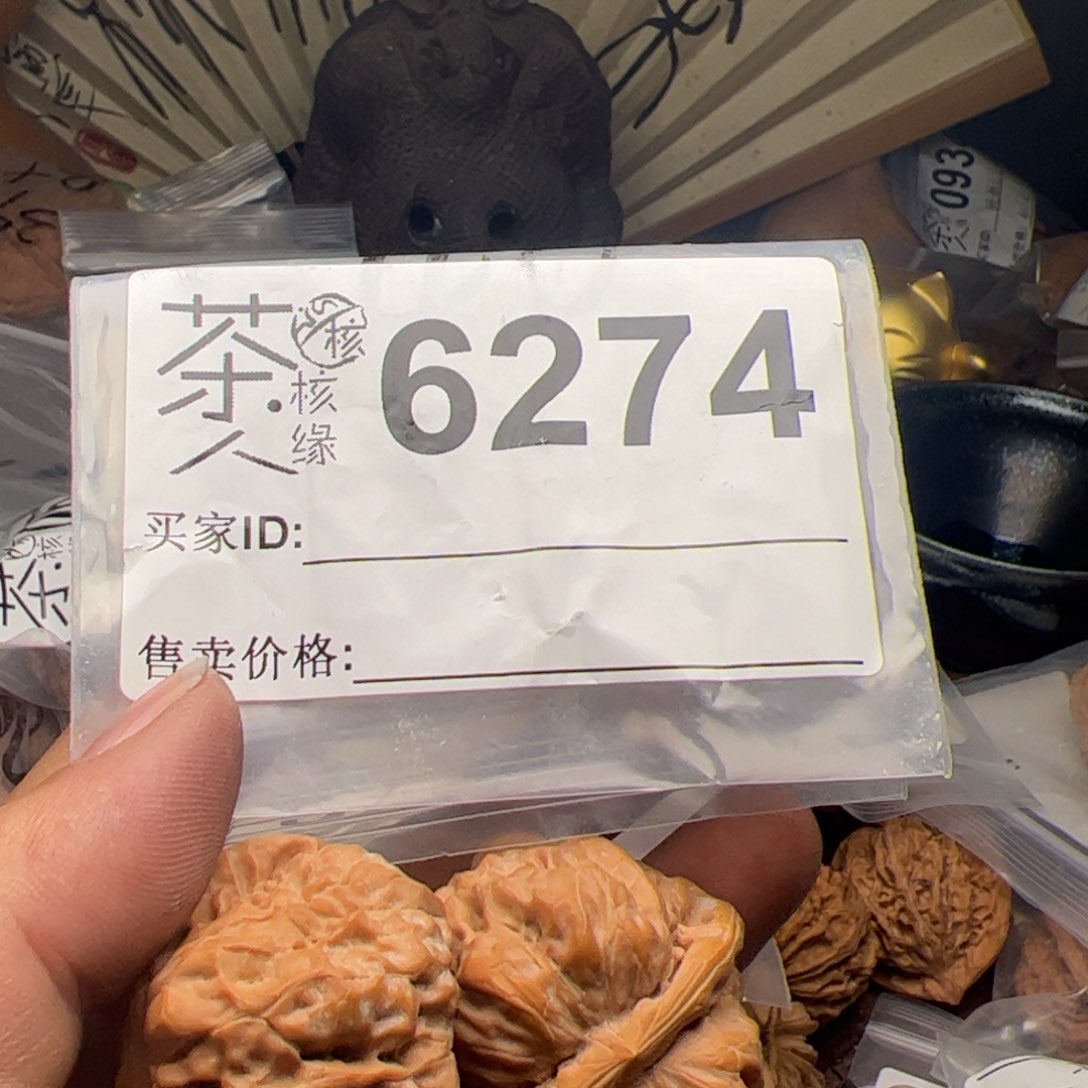 【闪购商品】文玩核桃吊坠今天