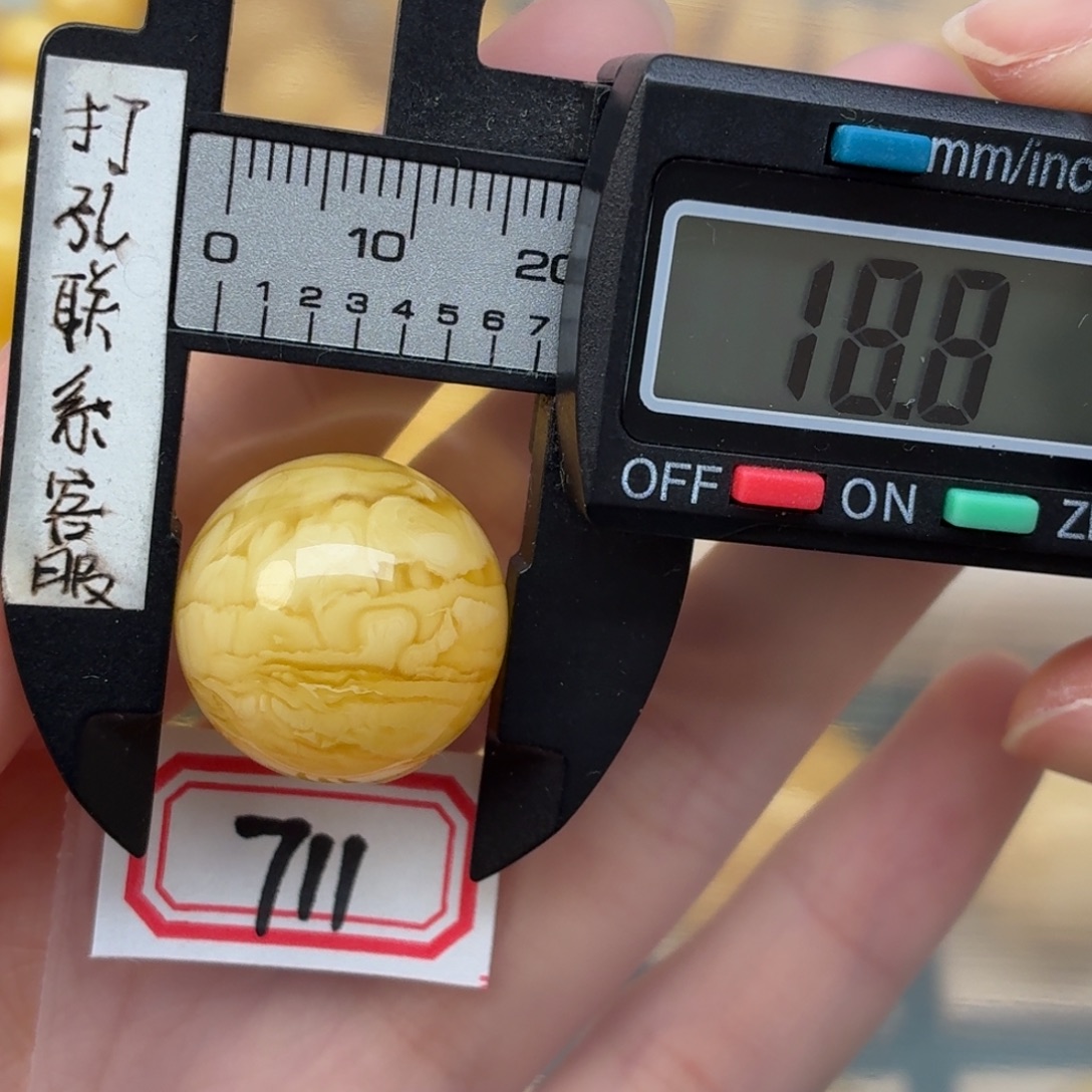 未镶嵌蜜蜡裸石蜜蜡