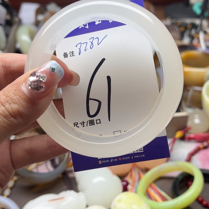 石英质玉手链未镶嵌