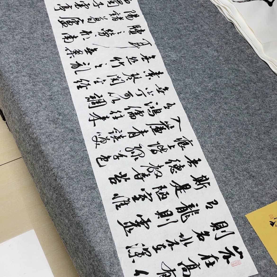 【闪购商品】书法北兰亭徐岚138×34