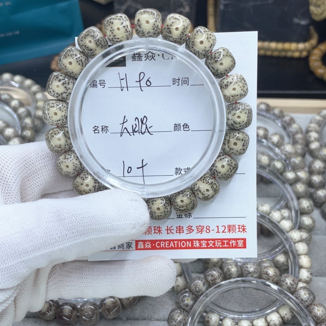 星月菩提吊坠H大眼