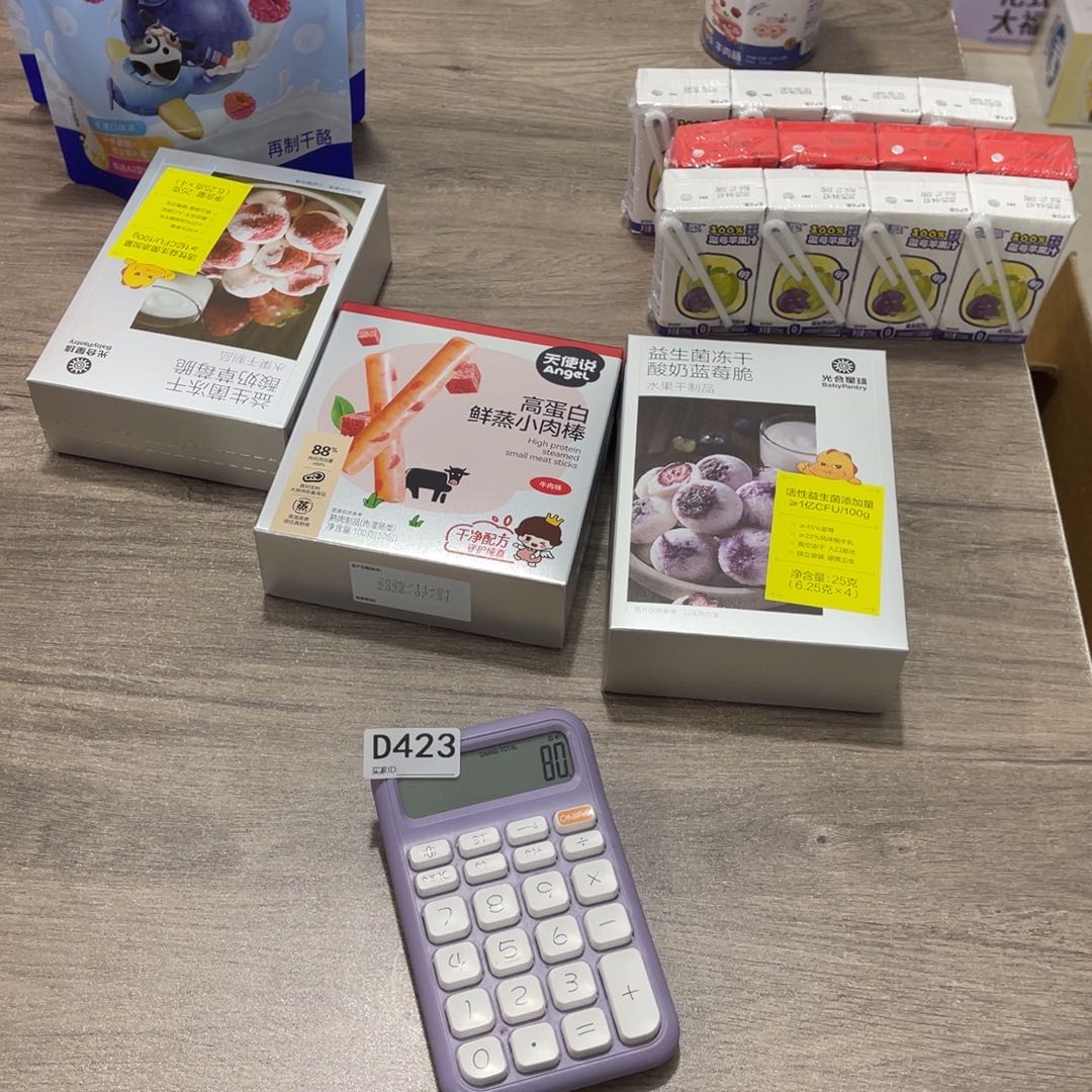 .****423qwertuuttyuuuuu 