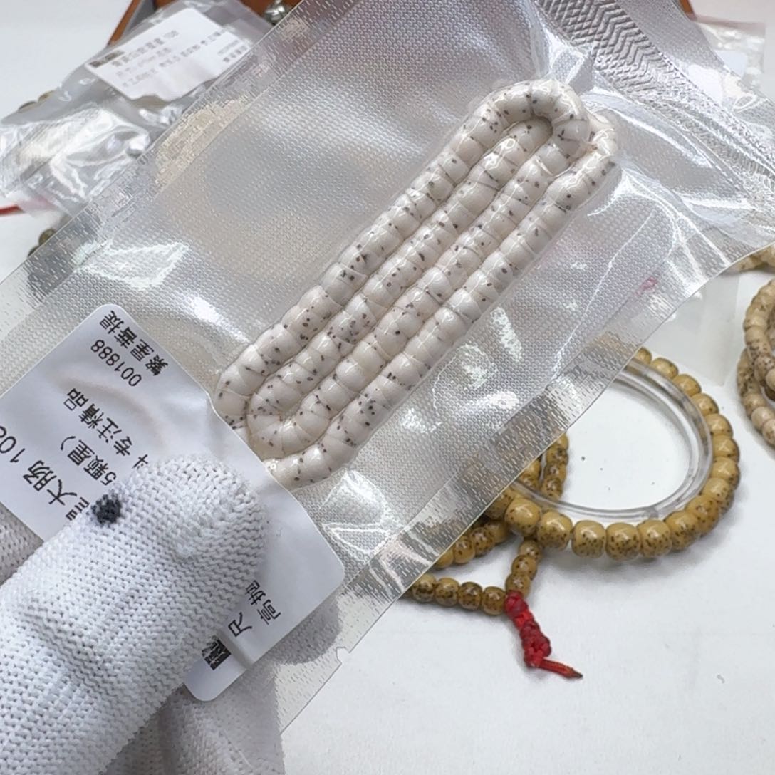 星月菩提手串46梵天瓷白数星星大肠5左右108