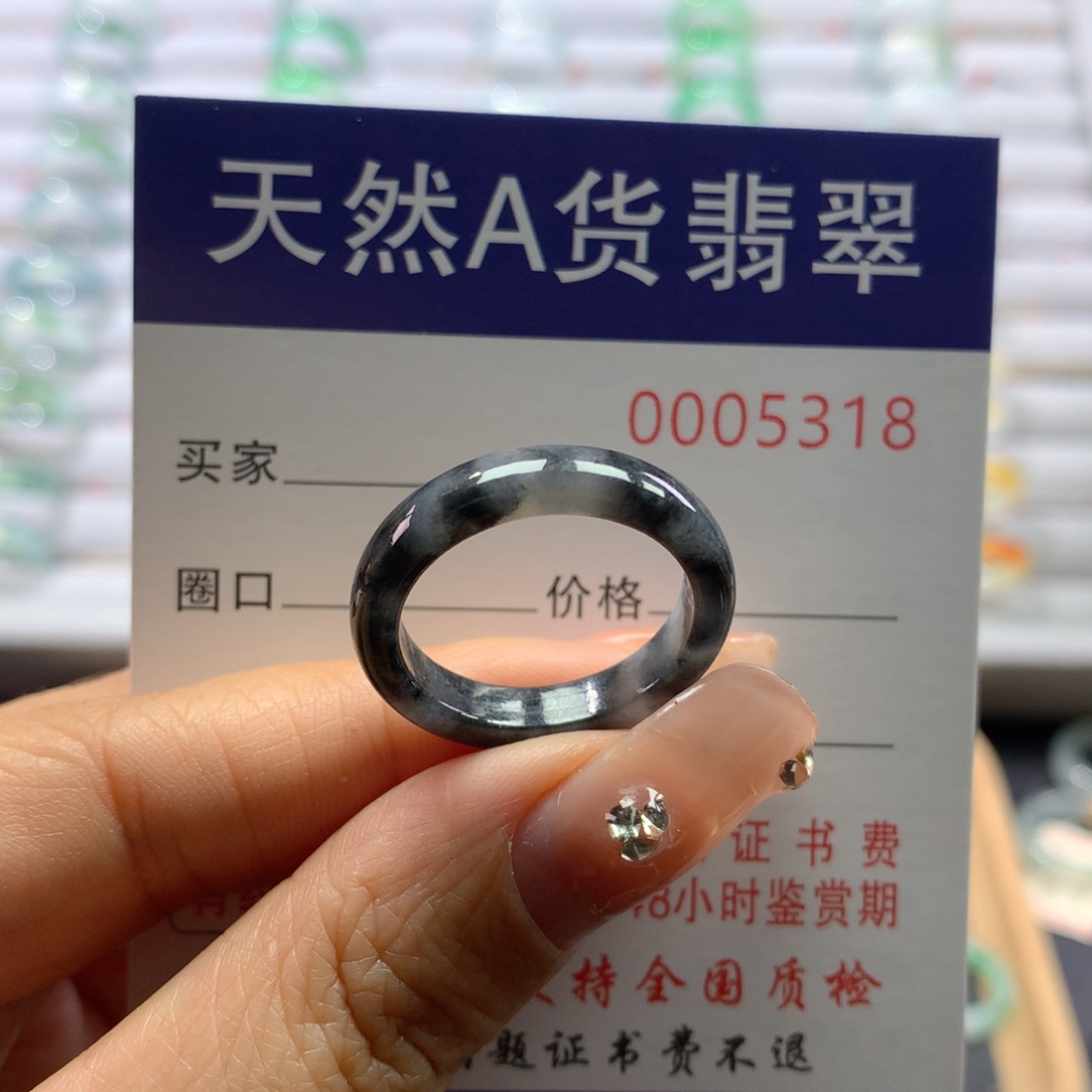 翡翠戒指未镶嵌19号
