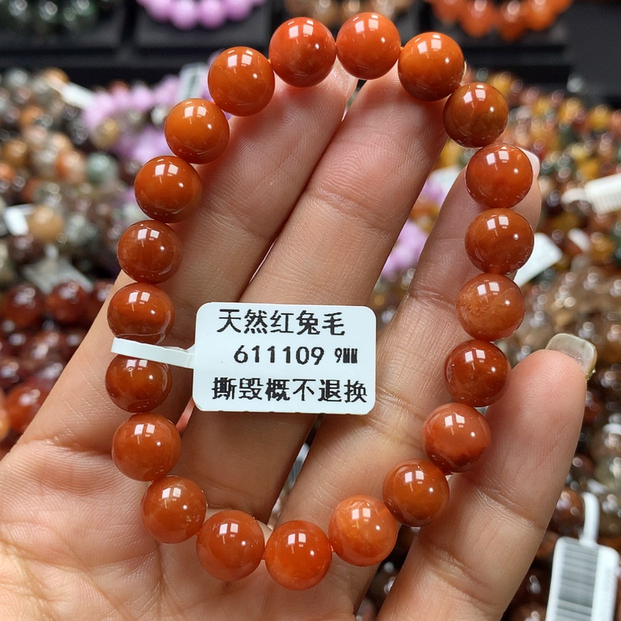 【闪购商品】水晶手链未镶嵌，