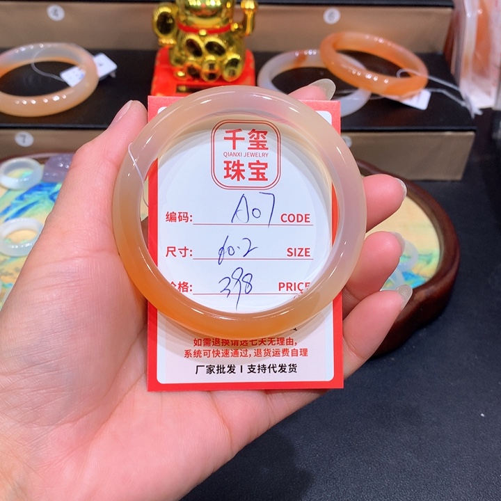玛瑙/玉髓手镯未镶嵌