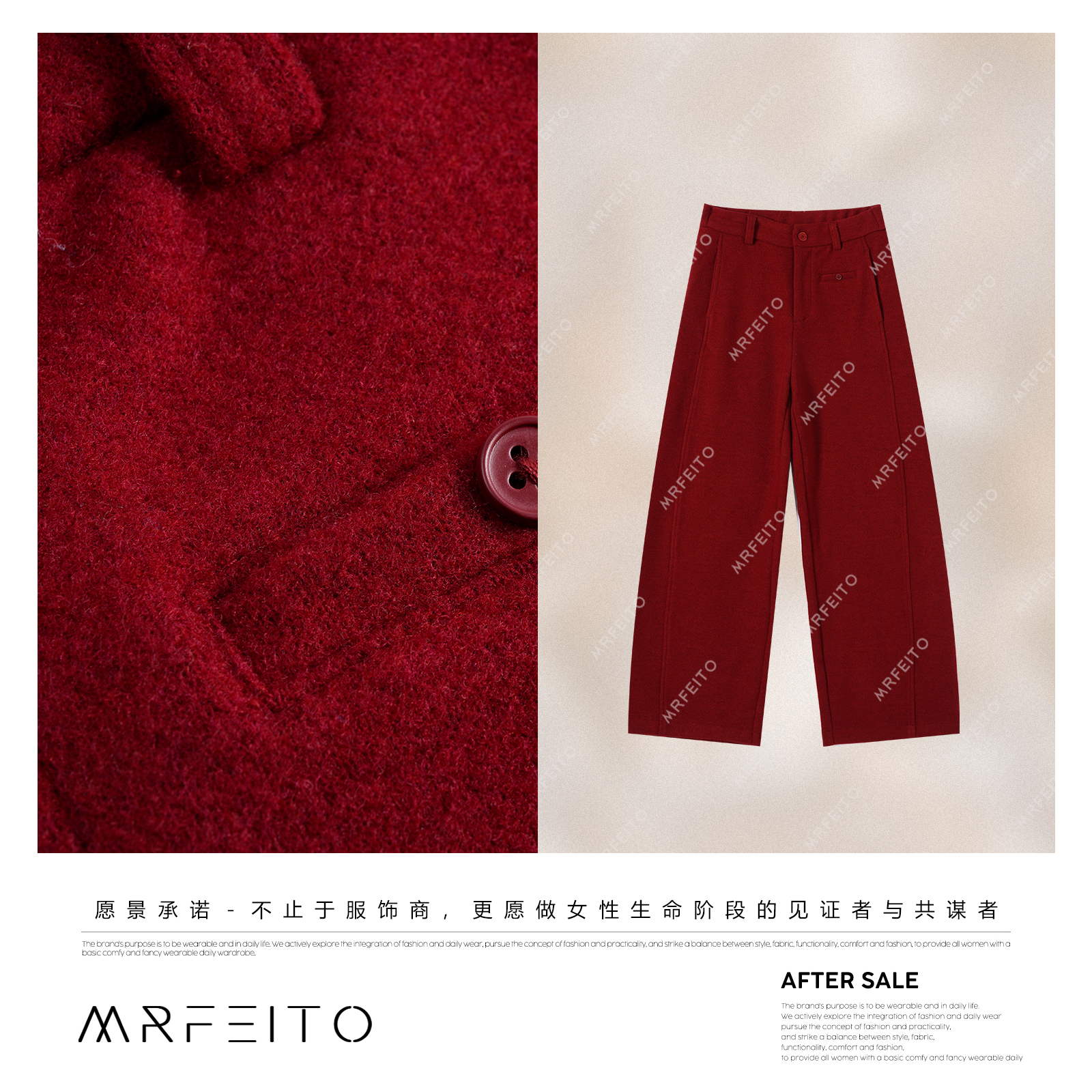 MRFEITO【通勤法则】定纺立裁显瘦加厚羊毛小弯刀裤H3K02D35339