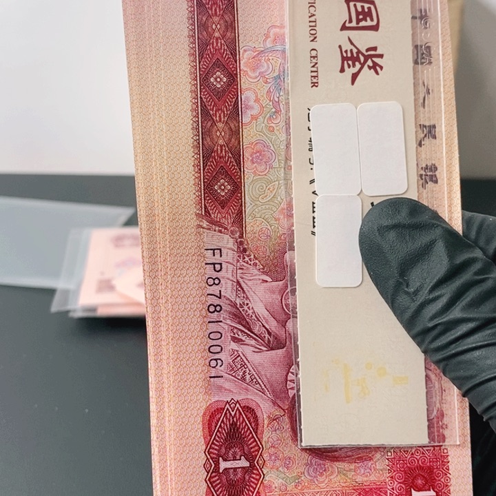 87810061标801首发中国龙红幽灵10