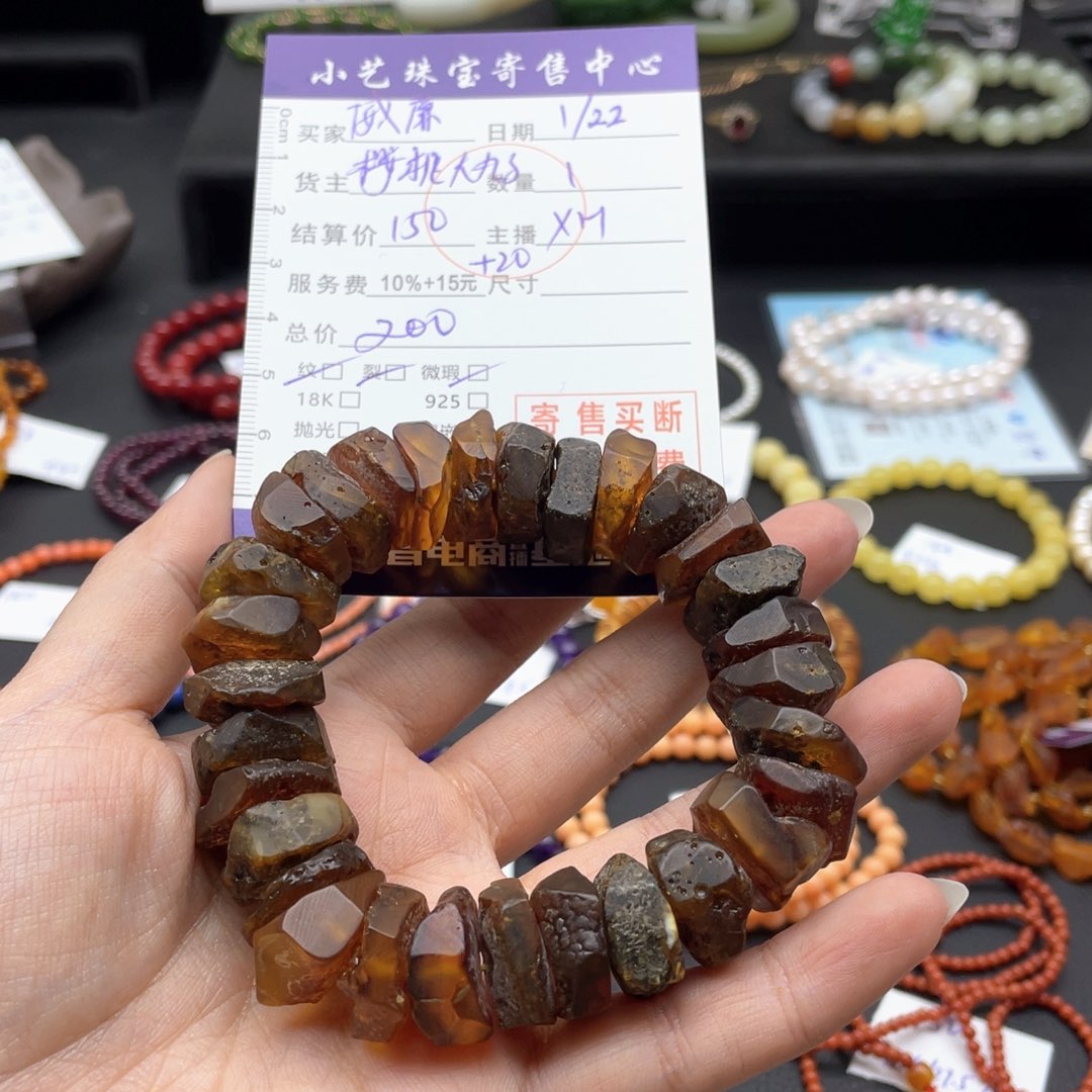 琥珀手串未镶嵌威****