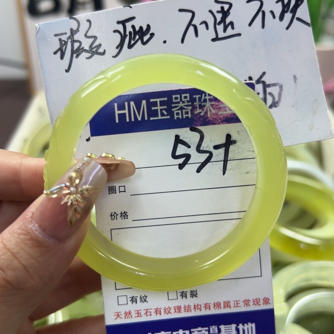 蛇纹石玉手镯未镶嵌248