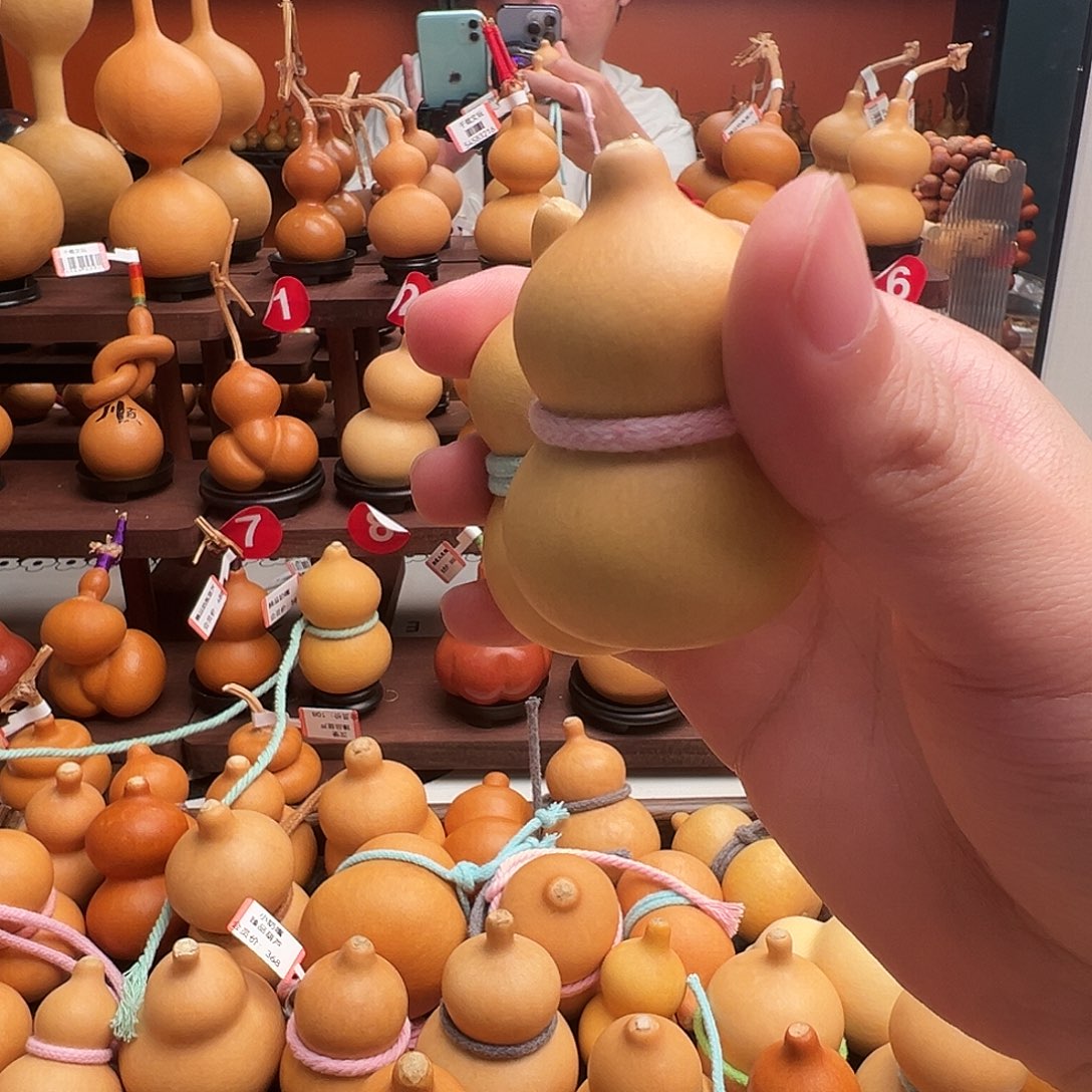 橘***子文玩老皮葫芦文博