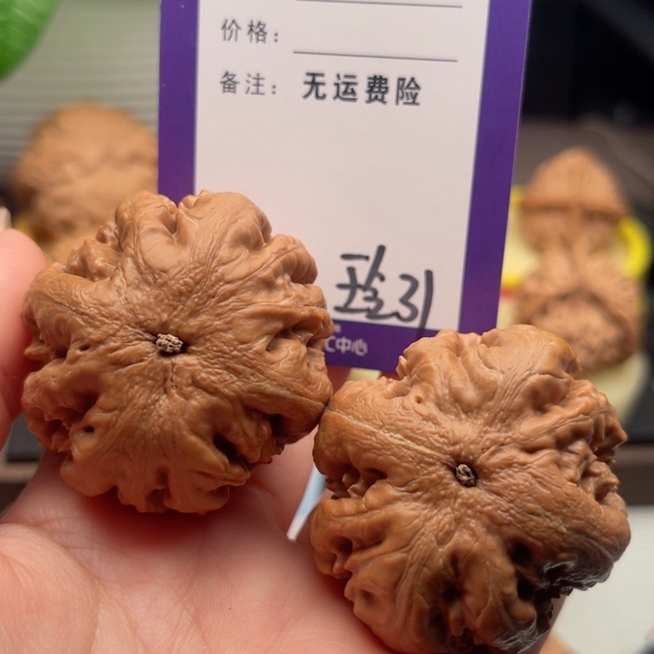 吊坠文玩核桃小****雨文玩核桃31