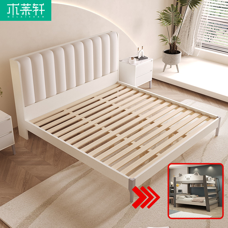 板式床[领劵拍下发606上下床，此链接款不发货】