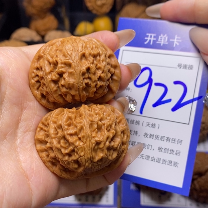 文玩核桃吊坠43宫灯922
