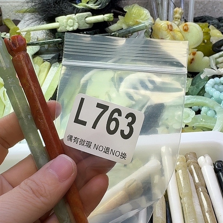 铃***花蛇纹石玉合金发饰