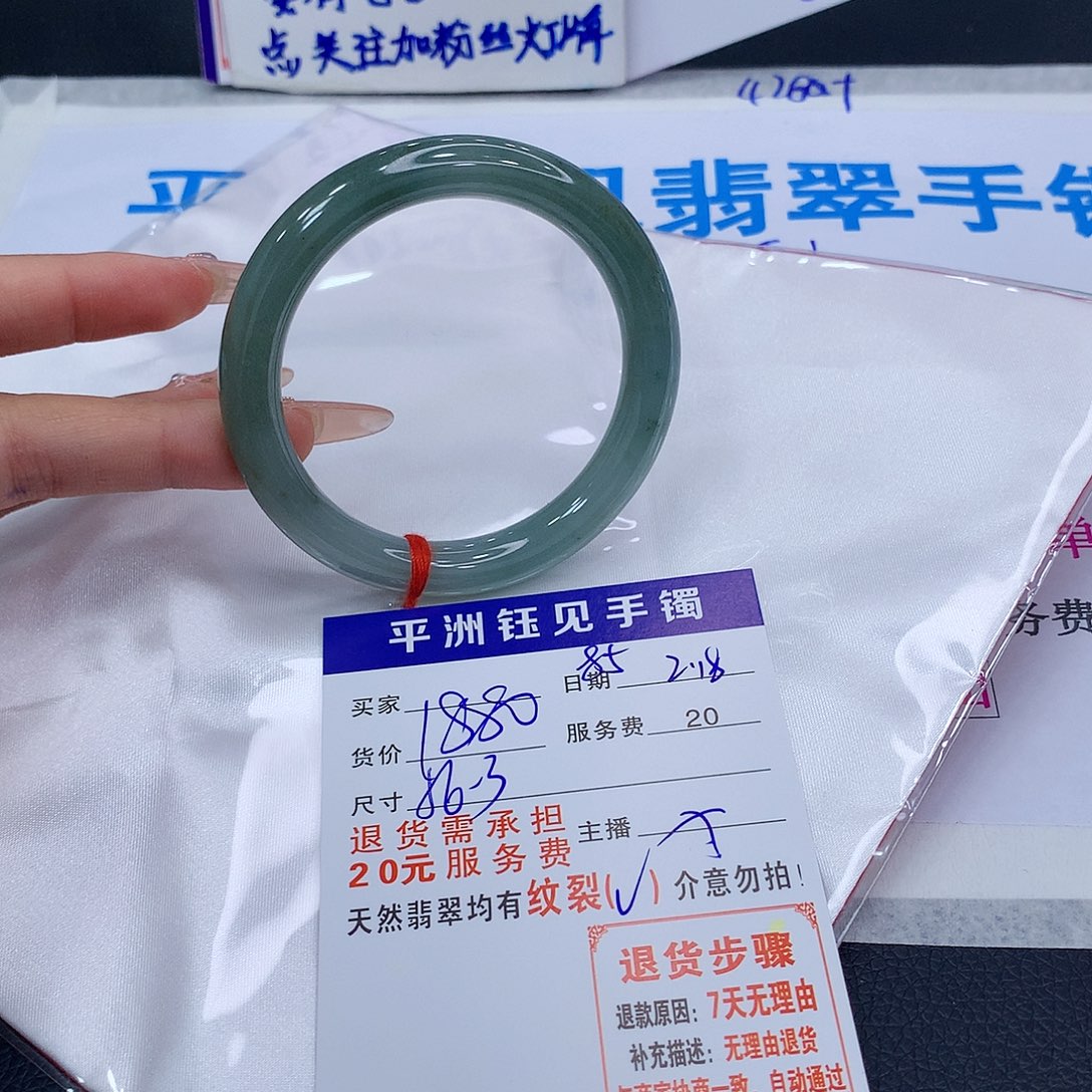 翡翠手镯未镶嵌古，butayeeyewd