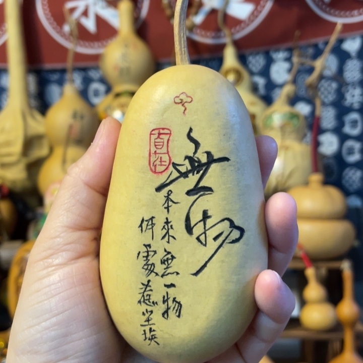 特价福利不退不换