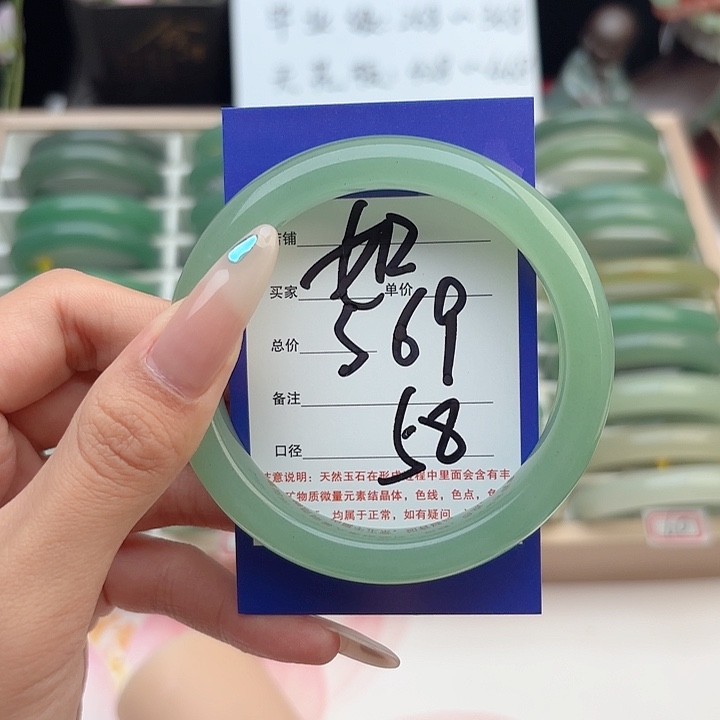 多***萄石英质玉手镯未镶嵌