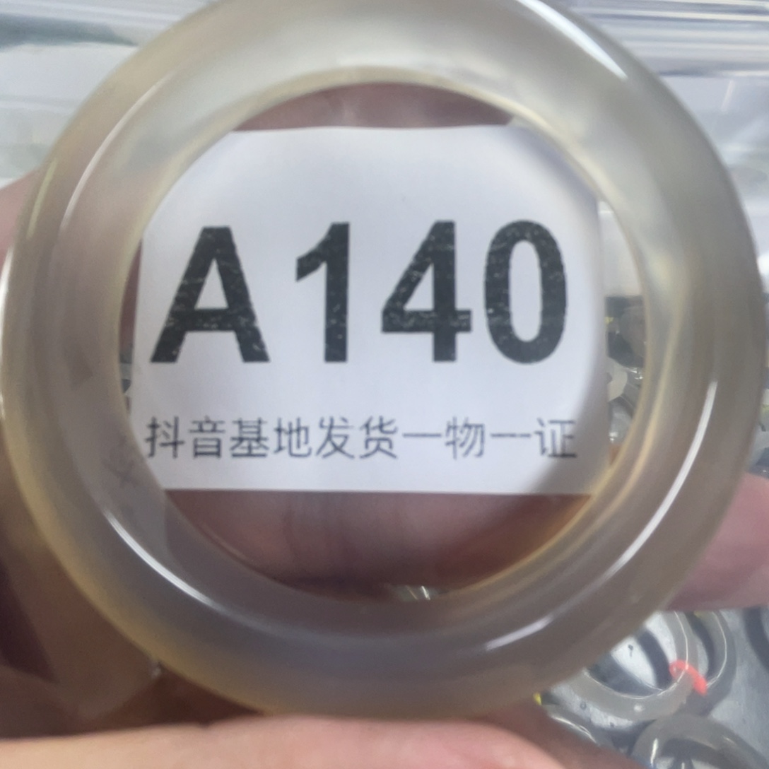玛瑙/玉髓手镯未镶嵌55