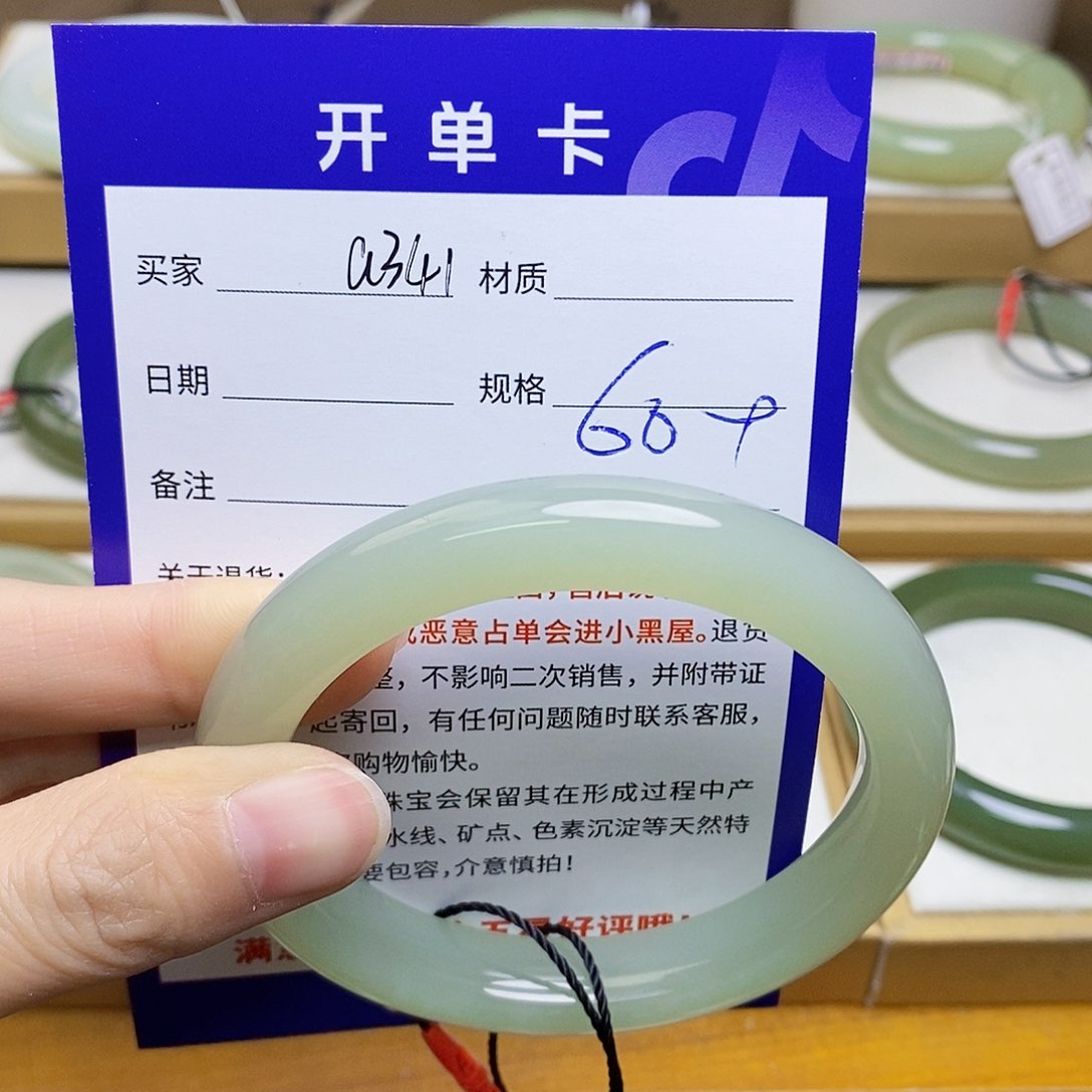 未镶嵌手镯和田玉乐**水    sy