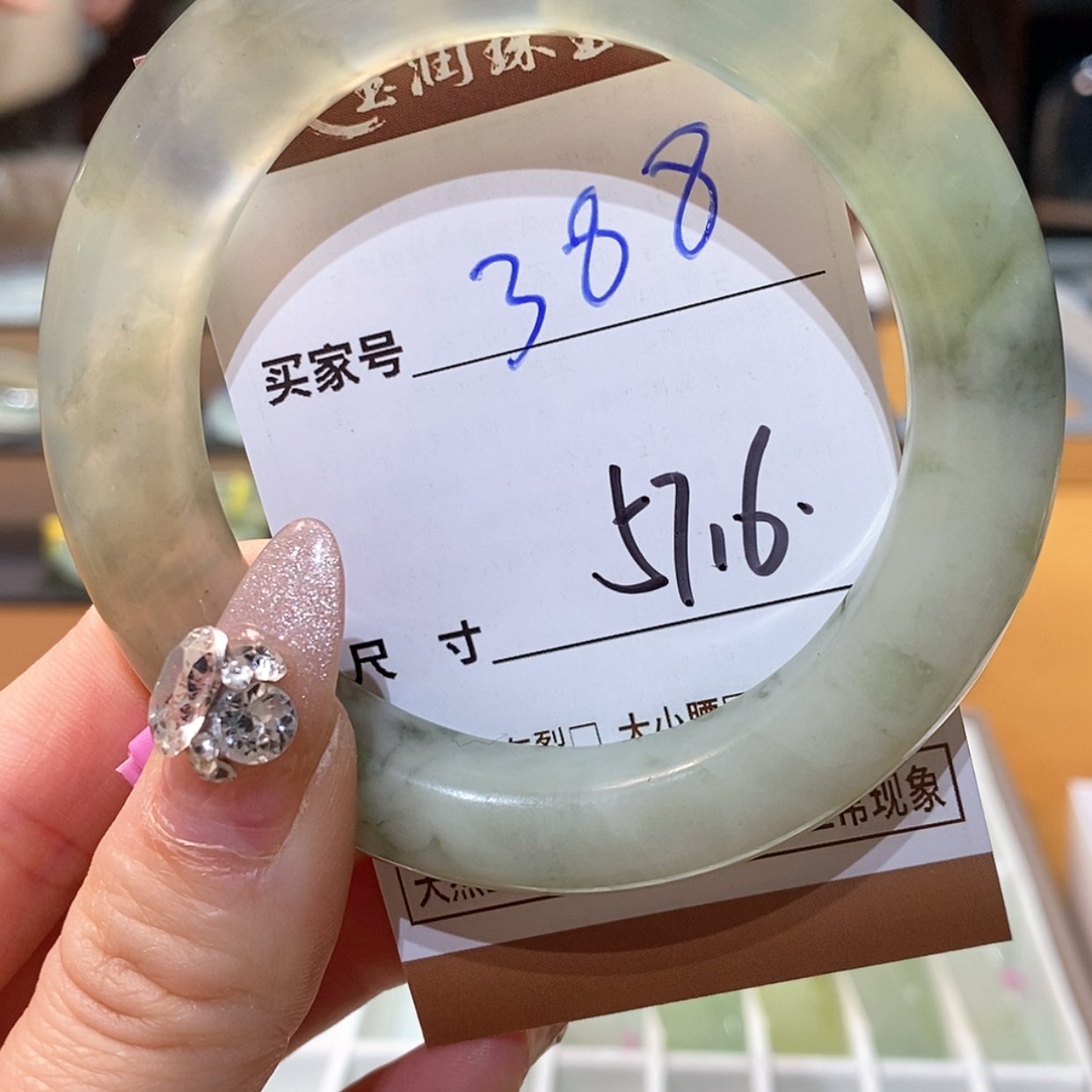 【闪购商品】蛇纹石玉手镯未镶嵌