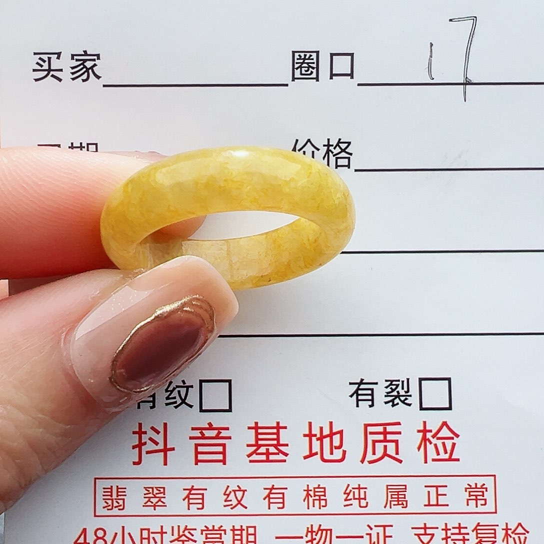 翡翠戒指未镶嵌缅甸天然翡翠