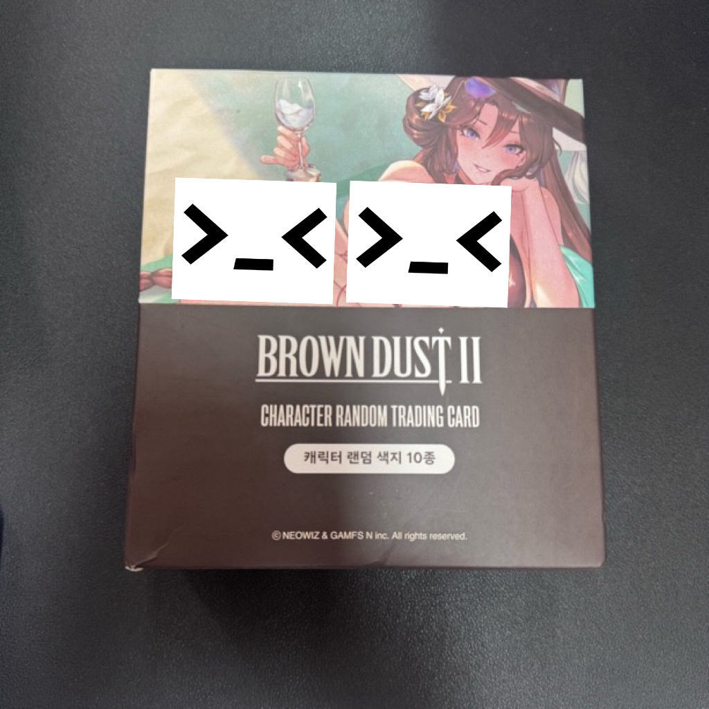 棕色尘埃2韩谷  色纸 角色票根 卡牌盲盒代拆