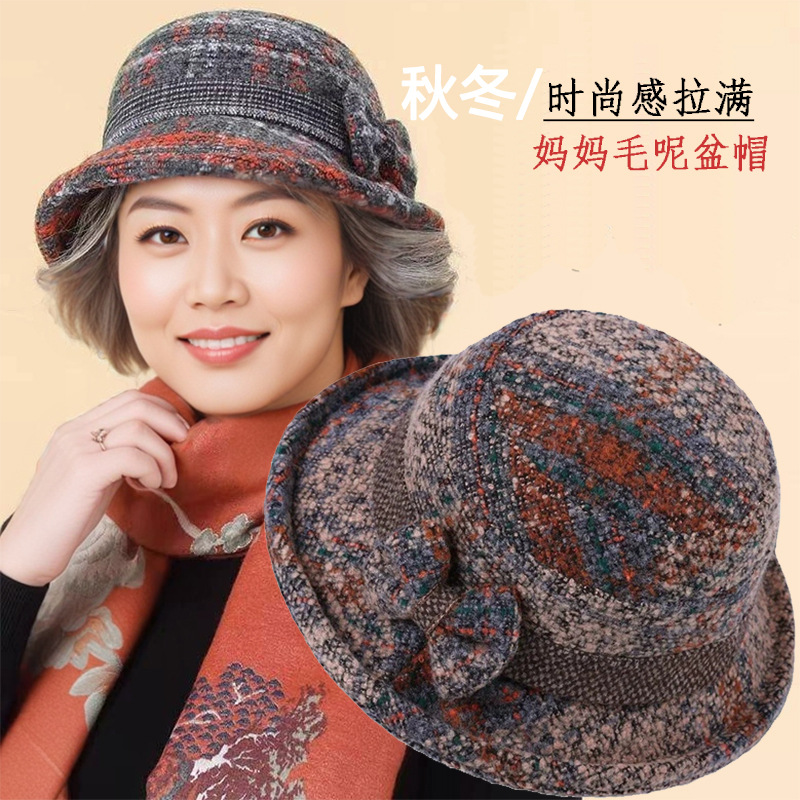 秋冬季中老年人帽子女加厚毛呢渔夫帽妈妈秋冬盆帽老太太奶奶布帽