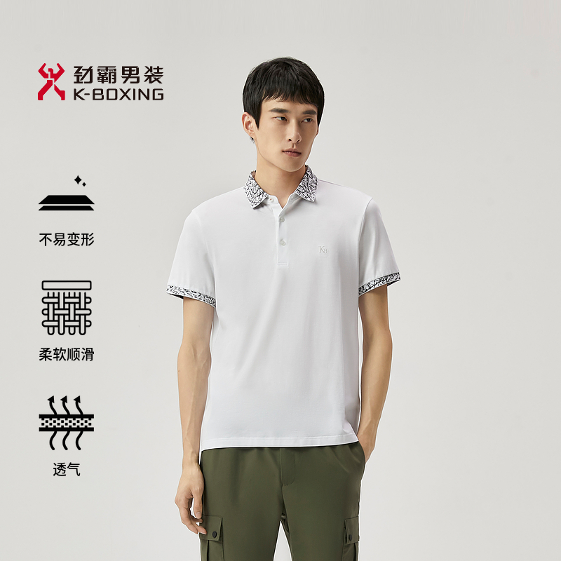 【劲霸】男装夏季提花舒适高档透气凉感休闲短袖棉T恤|FTCT2654