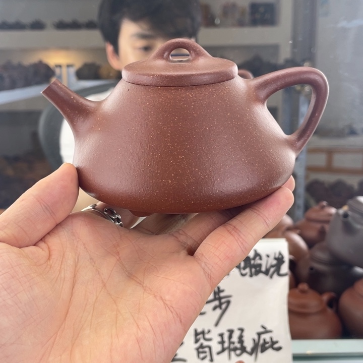 茶壶紫砂260cc红降坡茶壶